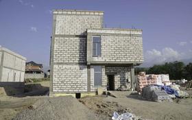 Iris Home