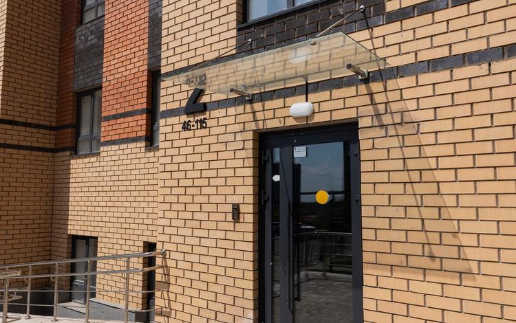 Молодежный