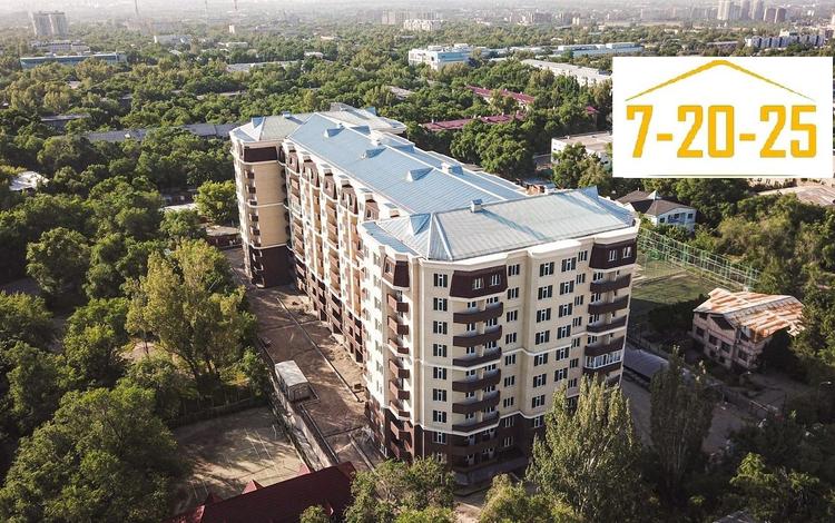 Алтынсарин