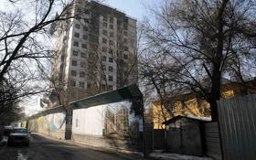Elif Garden