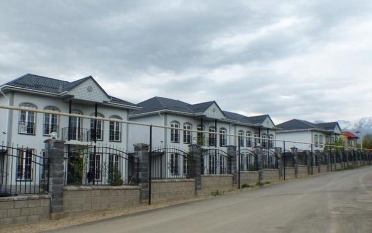Adem Village
