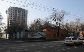 Elif Garden