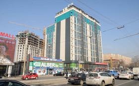 ASSEM PLAZA