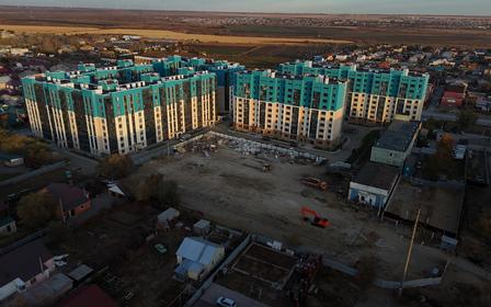 Австрийский