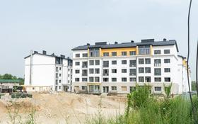 Meiram Park