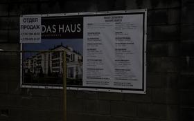 DAS HAUS