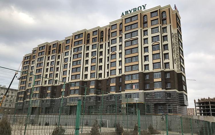 ABYROY