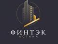 Новостройки ТОО Финтэк Астана