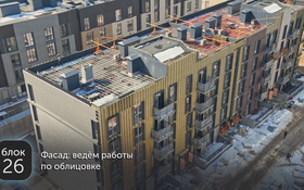 Koktobe city