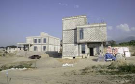 Iris Home