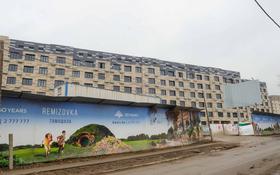 Remizovka