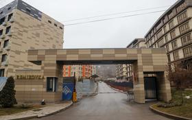 Remizovka