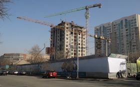 Elif Garden