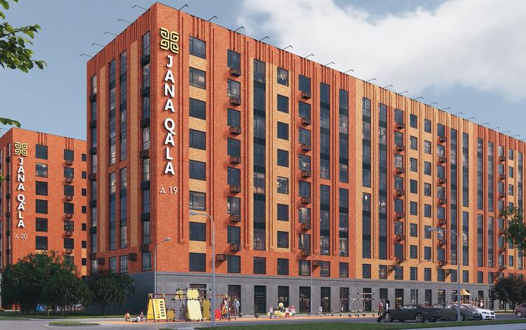 Жана Кала 19-20