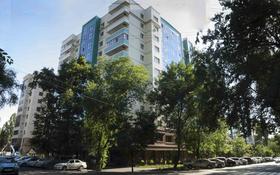 Palladium