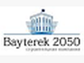 Bayterek 2050 TOO