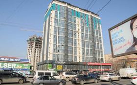 ASSEM PLAZA