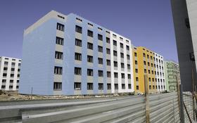 Medeu City
