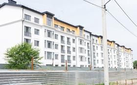 Meiram Park