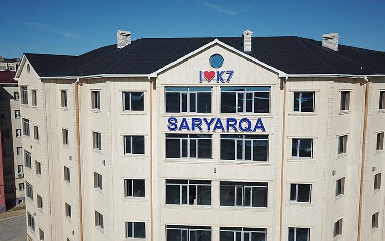 SARYARQA