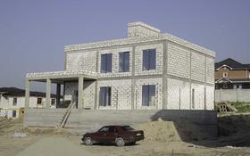 Iris Home