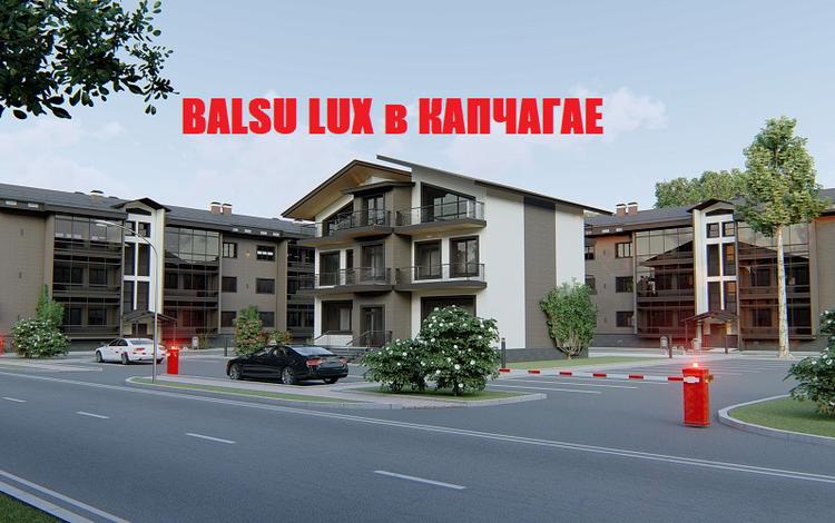 Balsu Lux