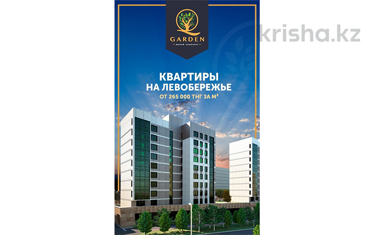 Фото ЖК 5