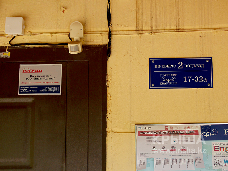 Фото ЖК 8