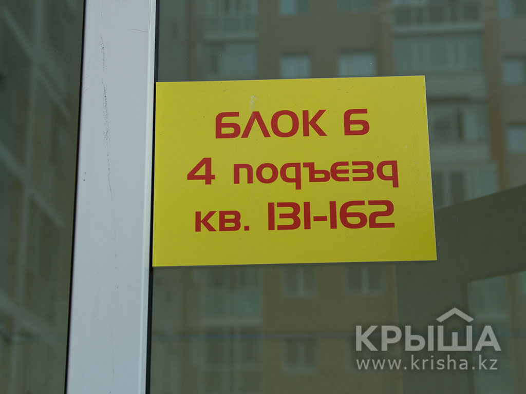 Фото ЖК 9