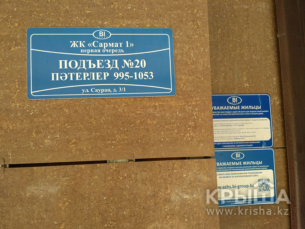 Фото ЖК 6
