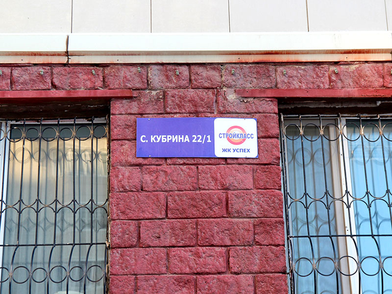 Фото ЖК 5