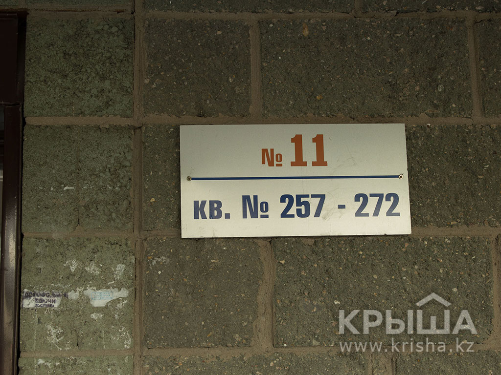 Фото ЖК 9