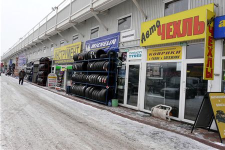 Фотография