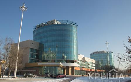 Авиценна-Элит