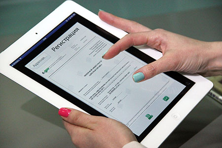 Как получить временную регистрацию онлайн