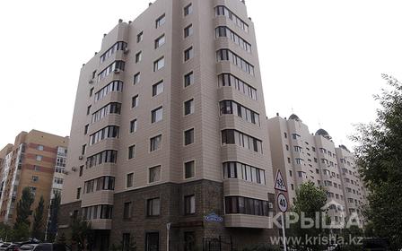 Шанырак Премиум