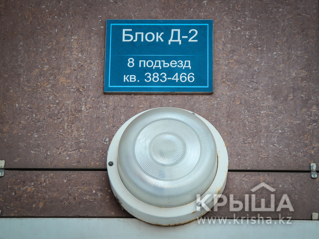 Фото ЖК 9