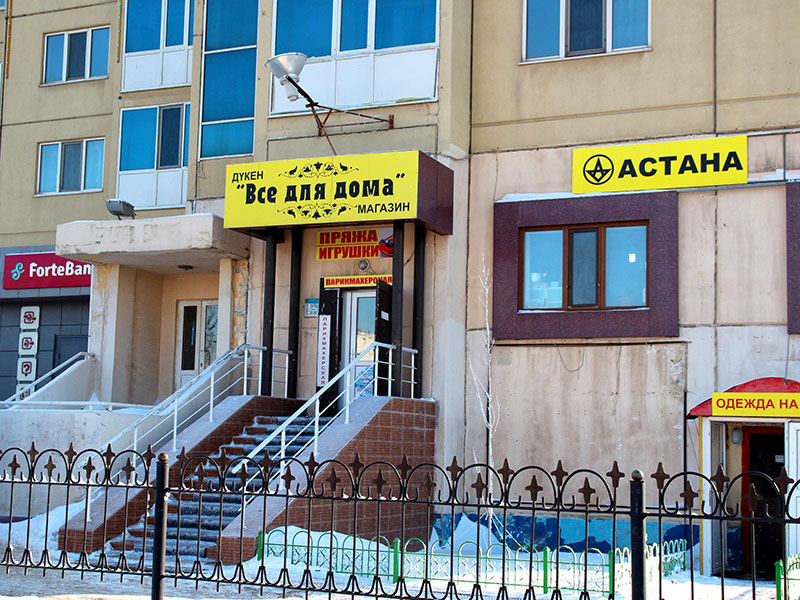 Фото ЖК 9