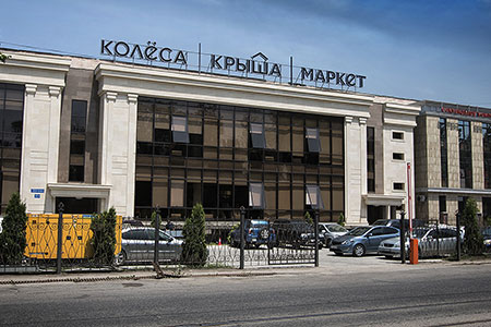 Фотография