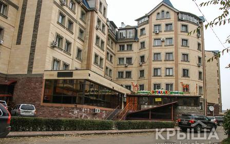 Парк Горького