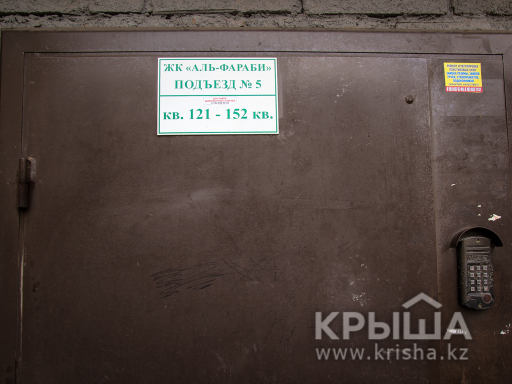 Фото ЖК 9
