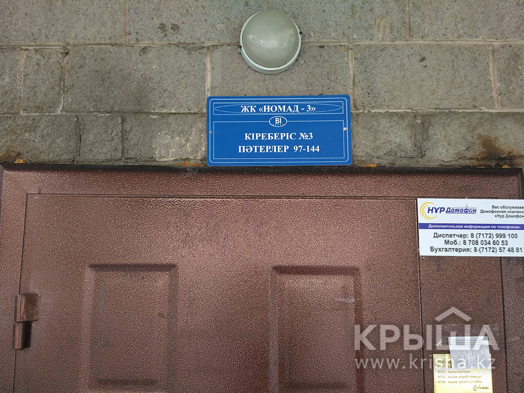 Фото ЖК 9