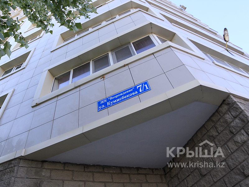 Фото ЖК 8