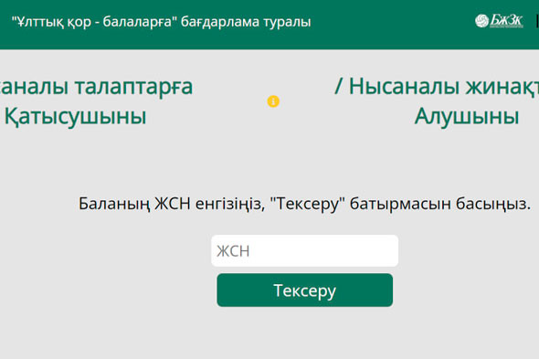 Порно видеоны анасы мен қызы бір-біріне қосты