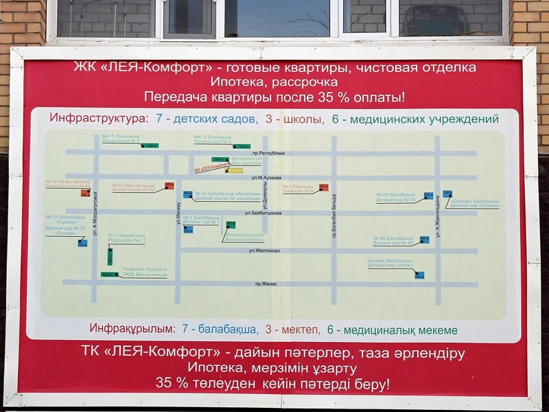 Фото ЖК 9