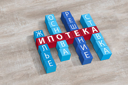 Ипотека – один из главных рисков банков РК