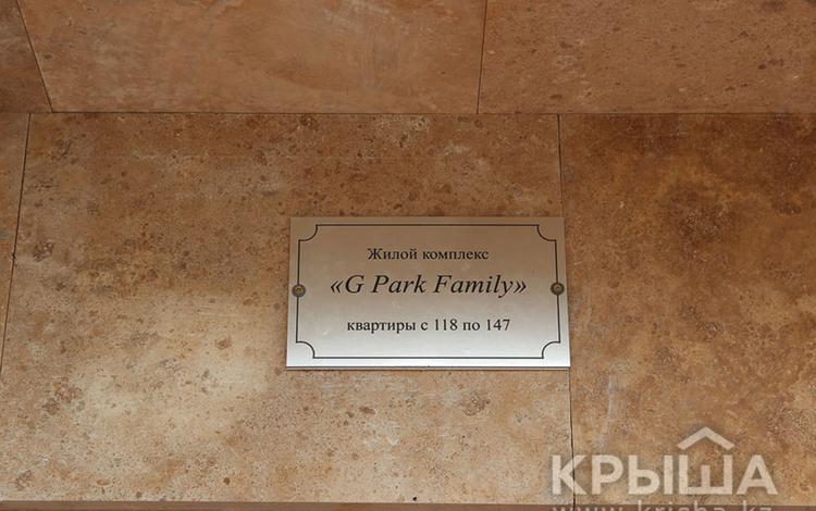 G-Park Family