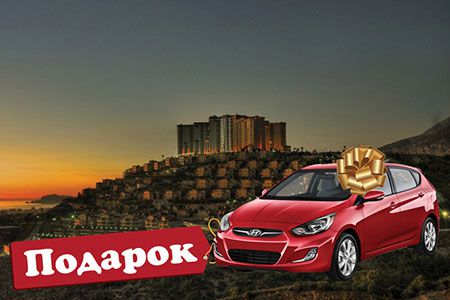 Как купить недвижимость в Турции – вся информация из первых рук