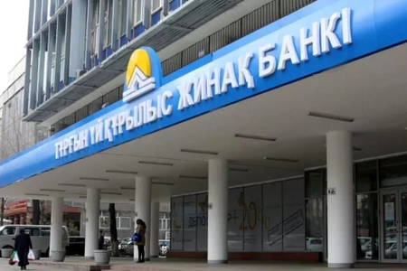 ЖССБК ответил депутатам-критикам