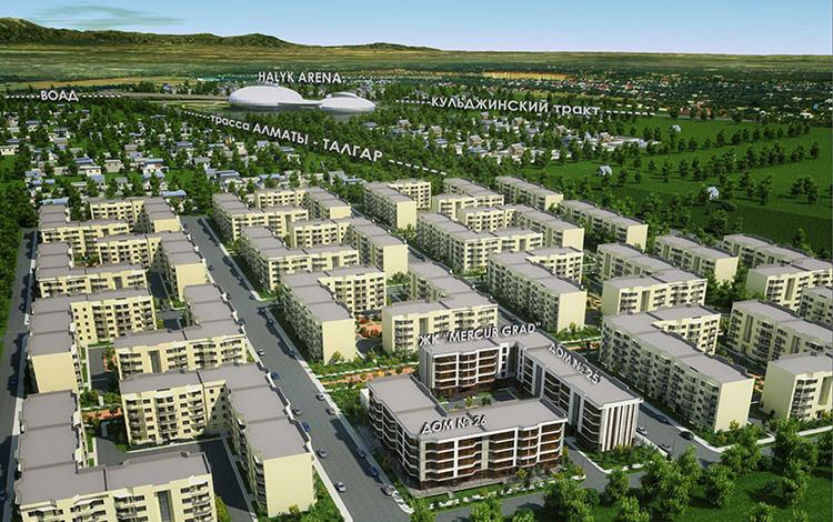 Меркур Град